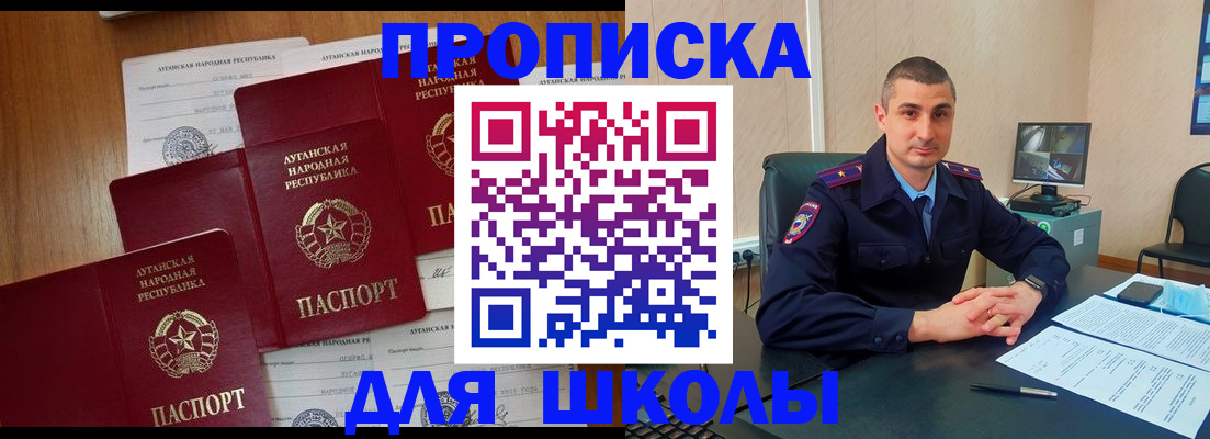 временная регистрация купить в Вилюйске